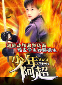 妻子的交换性行为